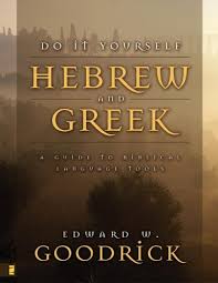 DO IT YOURSELF HEBREW AND GREEK