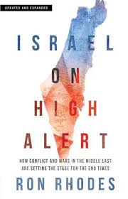 ISRAEL ON HIGH ALERT