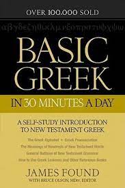 BASIC GREEK IN 30 MINUTES A DAY