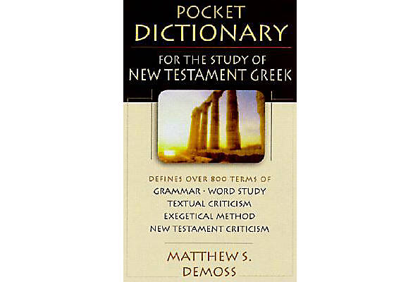 POCKET DICTIONARY FOR STUDY OF NT GREEK