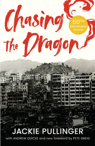 CHASING THE DRAGON 60TH ANNIVERSARY EDITION