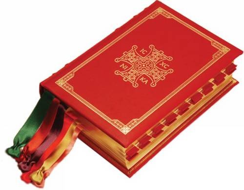 NEW ROMAN MISSAL ALTAR EDITION