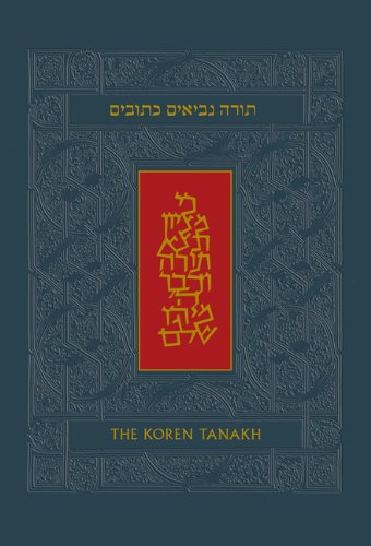 THE KOREN TANAKH