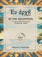 IN THE BEGINNING (GREEK)