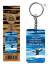 UNFAILING LOVE KEYRING 