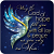 DOVE OF HOPE CHRISTMAS COASTER
