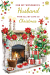 HUSBAND CHRISTMAS CARD