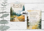 BE NOT AFRAID BIBLE CARD  
