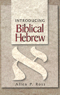 INTRODUCING BIBLICAL HEBREW HB