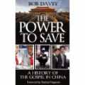 THE POWER TO SAVE: THE HISTORY OF THE GOSPEL IN CHINA