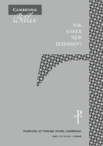 GREEK NEW TESTAMENT GREY IMITATION LEATHER