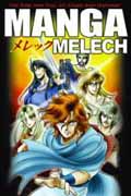 MANGA MELECH