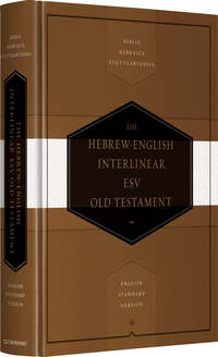 HEBREW ENGLISH INTERLINEAR ESV OLD TESTAMENT 