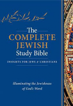 THE COMPLETE JEWISH STUDY BIBLE