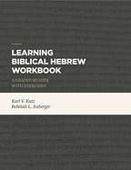 LEARNING BIBLICAL HEBREW WORKBOOK