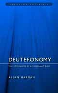 DEUTERONOMY