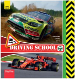 DRIVING SCHOOL