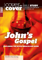 COVER TO COVER JOHNS GOSPEL