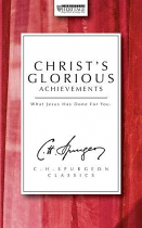 CHRIST'S GLORIOUS ACHIEVEMENTS