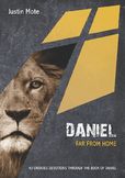 DANIEL: FAR FROM HOME