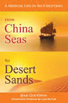 FROM CHINA SEAS TO DESERT SANDS