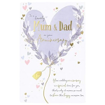 MUM AND DAD WEDDING ANNIVERSARY CARD