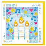 DEDICATION CANDLE AND MUSIC GREETINGS CARD