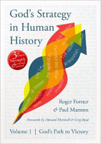 GODS STRATEGY IN HUMAN HISTORY VOL 1