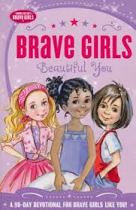 BRAVE GIRLS BEAUTIFUL YOU