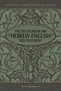NIV INTERLINEAR HEBREW ENGLISH OLD TESTAMENT